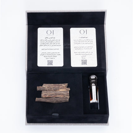 Oud Collection 2 (Koshan Dehn + Laosi A+ Oud)