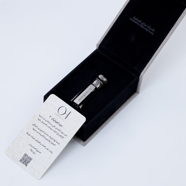 Oudaholic 2: Kawyai Dehn