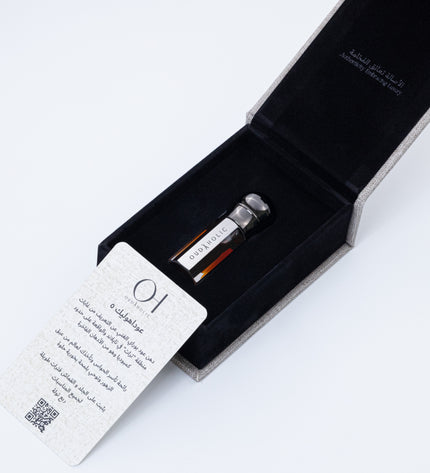 Oudaholic 5: Borai Dehn - Premium Thai Oud Oil 3ml