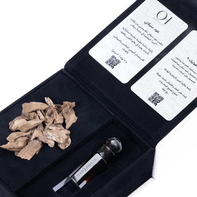 Oud Collection 6 (Siskait Dehn + Selani Oud)