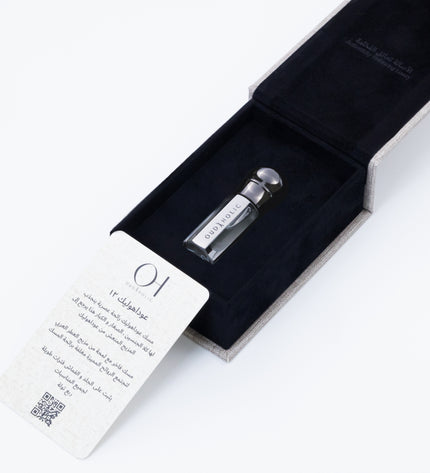 Oudaholic 12: Royal Misk - Premium Musk Blend 3ml