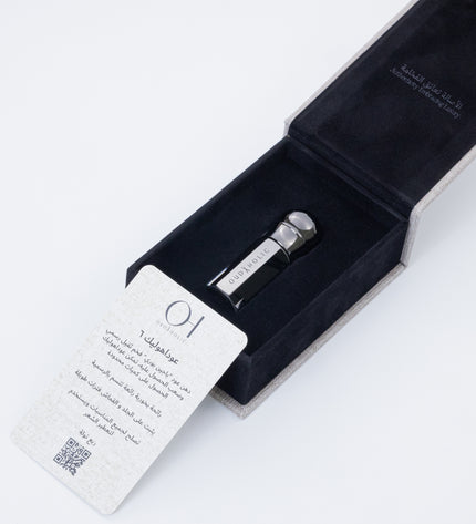 Oudaholic 6: Bajeen Bori Dehn - Premium Thai Oud Oil 3ml