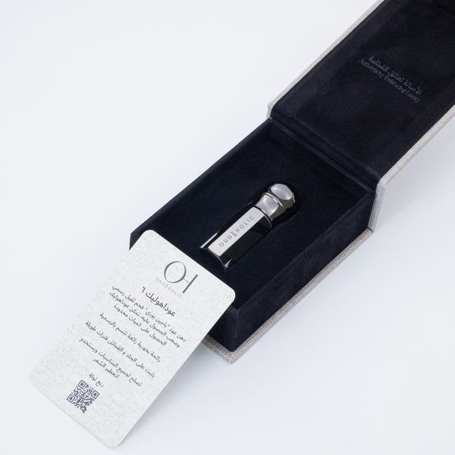 Oudaholic 6: Bajeen Bori Dehn - Premium Thai Oud Oil 3ml
