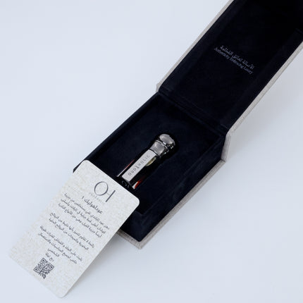 دهن كوشان: عوداهوليك 1